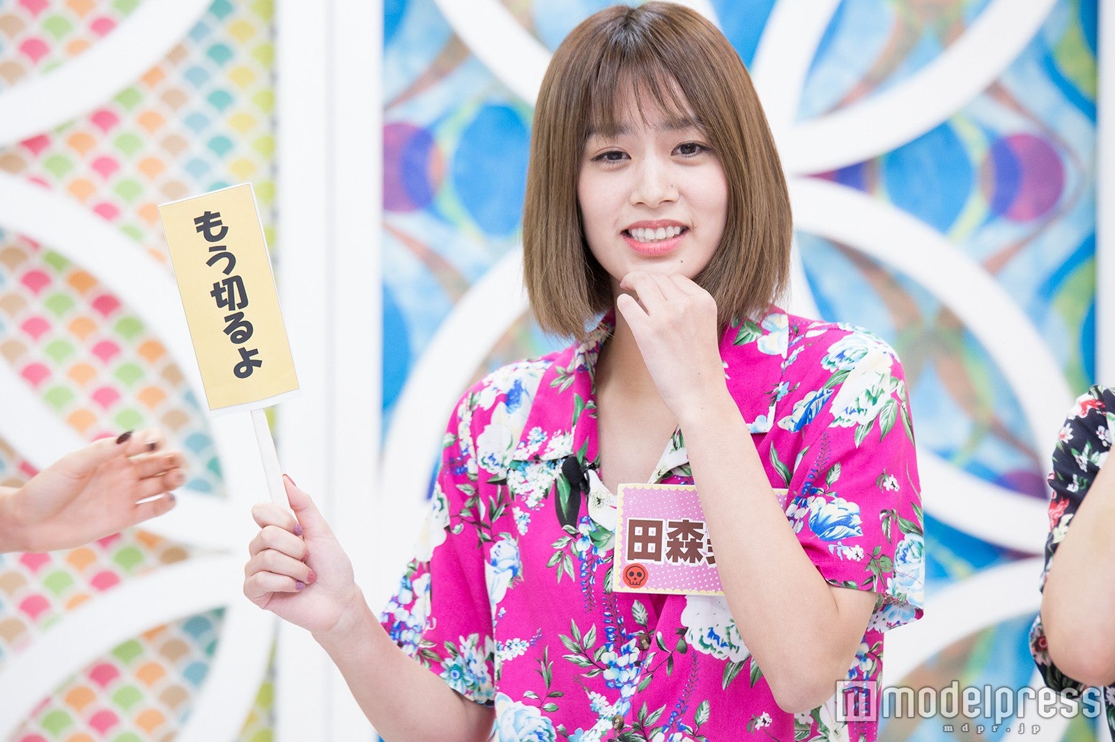 田森美咲 （C）モデルプレス