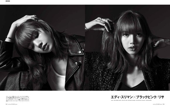 リサ／「FIGARO japon」2020年1月号（11月20日発売）画像提供：CCCメディアハウス