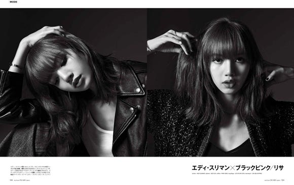 リサ/「FIGARO japon」2020年1月号(11月20日発売)画像提供:CCCメディアハウス