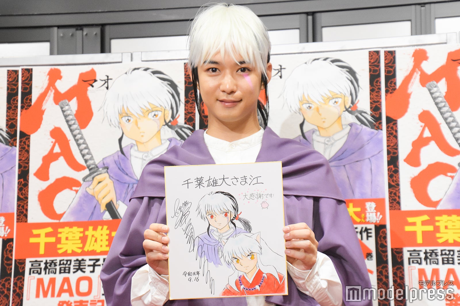 千葉雄大 （C）モデルプレス