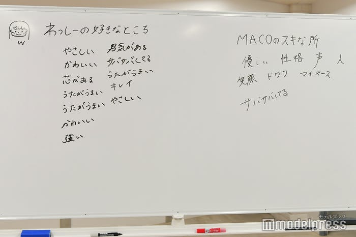 お互いの好きなところは…?(C)モデルプレス