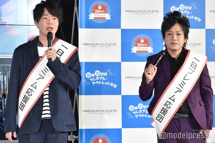 ぺこぱ(シュウペイ、松陰寺太勇) (C)モデルプレス