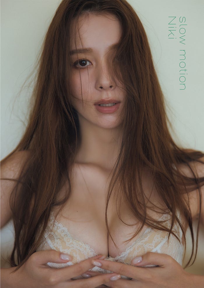 『slow motion』Niki(C)撮影:倉本侑磨/幻冬舎