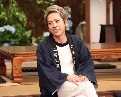 「二宮ん家」初のゴールデンタイム放送決定 二宮和也の“衝撃未来”にスタジオ驚き