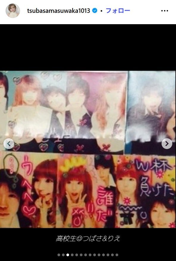 益若つばさInstagramより