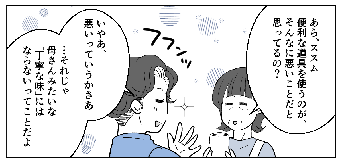 4_2_1