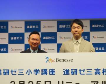 かまいたち山内 中学時代に進研ゼミの講座 進化に驚く