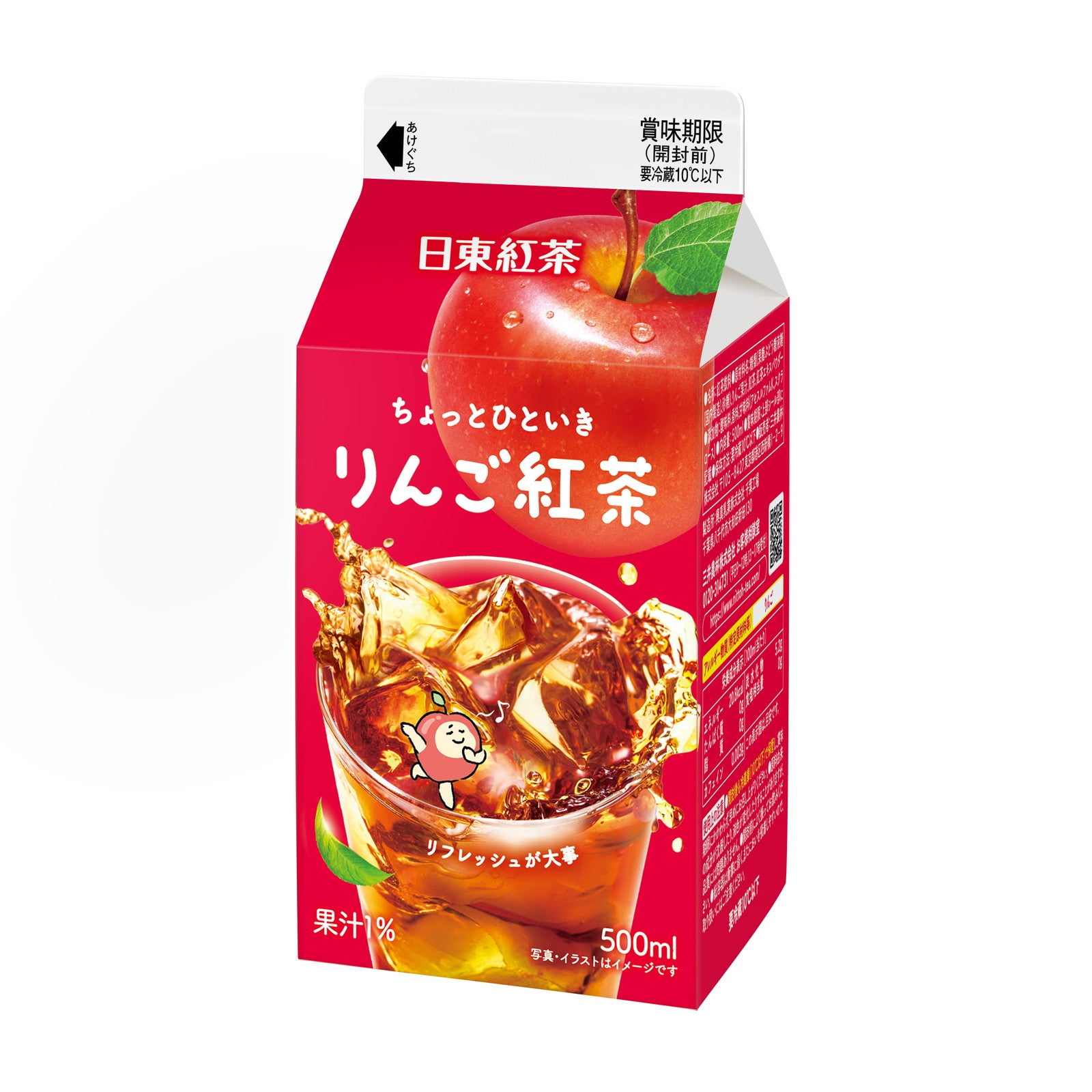 日東紅茶、約25年ぶりチルド商品「りんご紅茶」5月26日より関東ファミマに先行登場