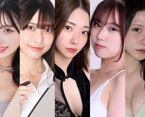 【投票審査総合結果】「ミスモデルプレス グラビアオーディション」最終審査進出者決定