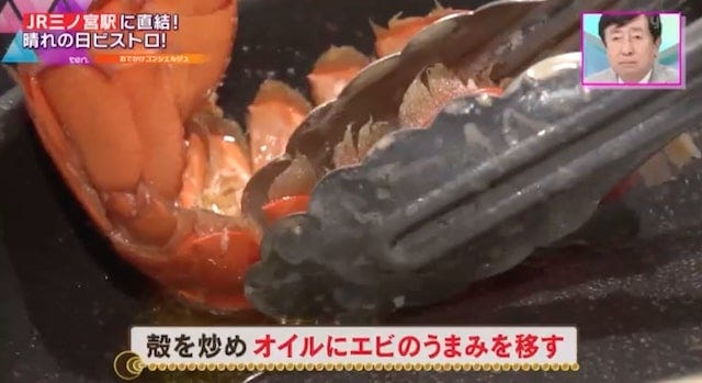 1年間＆晴れの日限定でオープンする「本格ビストロ」とは