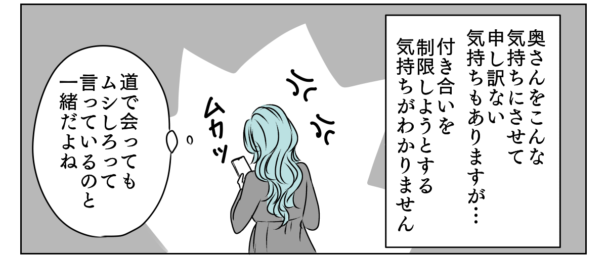 お義母さんのSNS