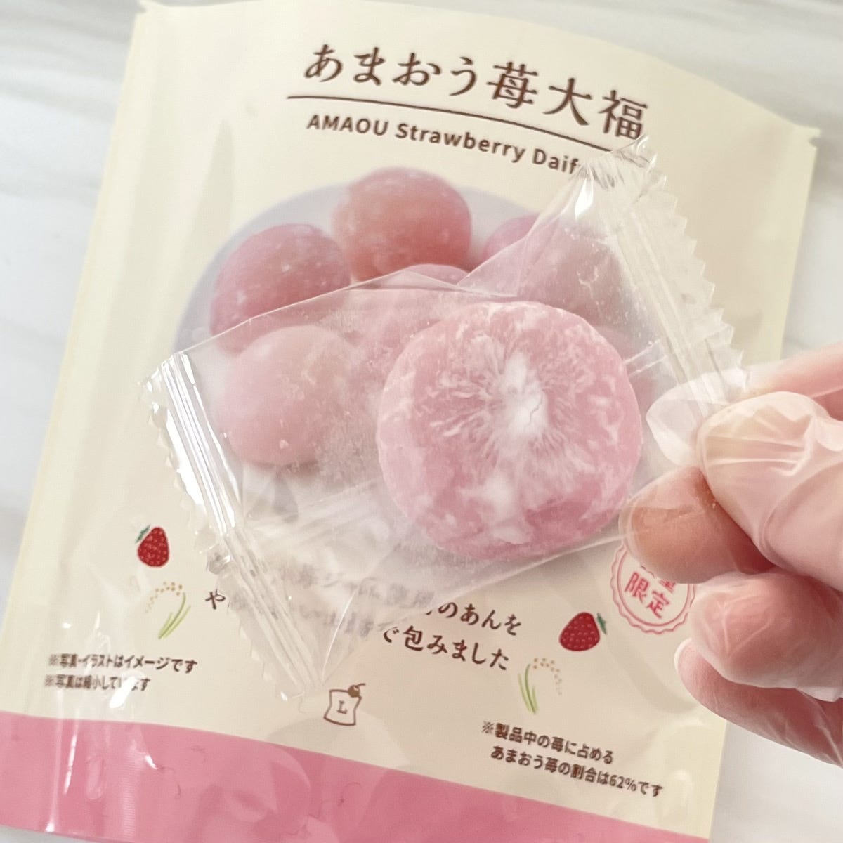 あまおう苺大福