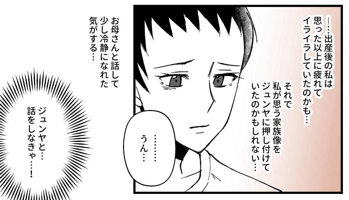 03_03