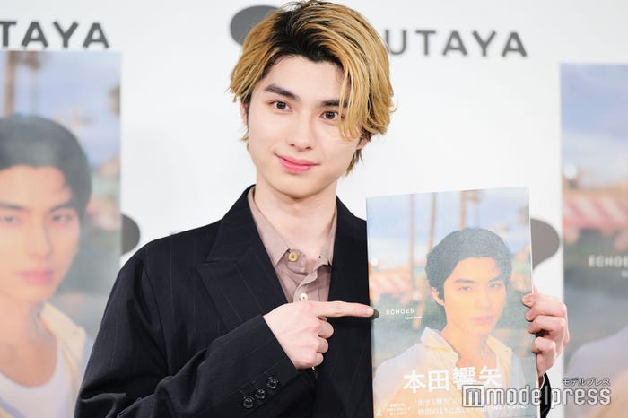 本田響矢(C)モデルプレス