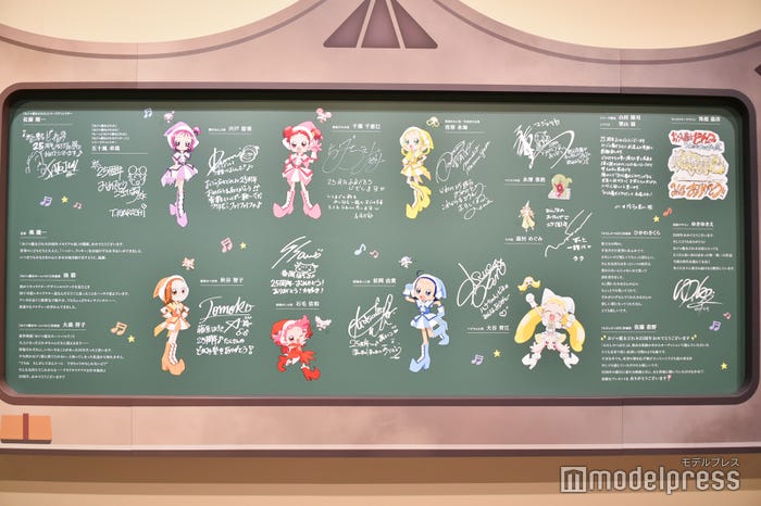 「おジャ魔女どれみ25周年メモリアル展」(C)モデルプレス