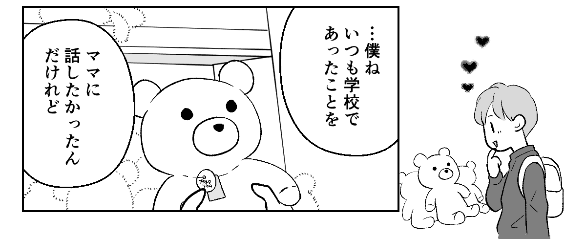 4_2_3