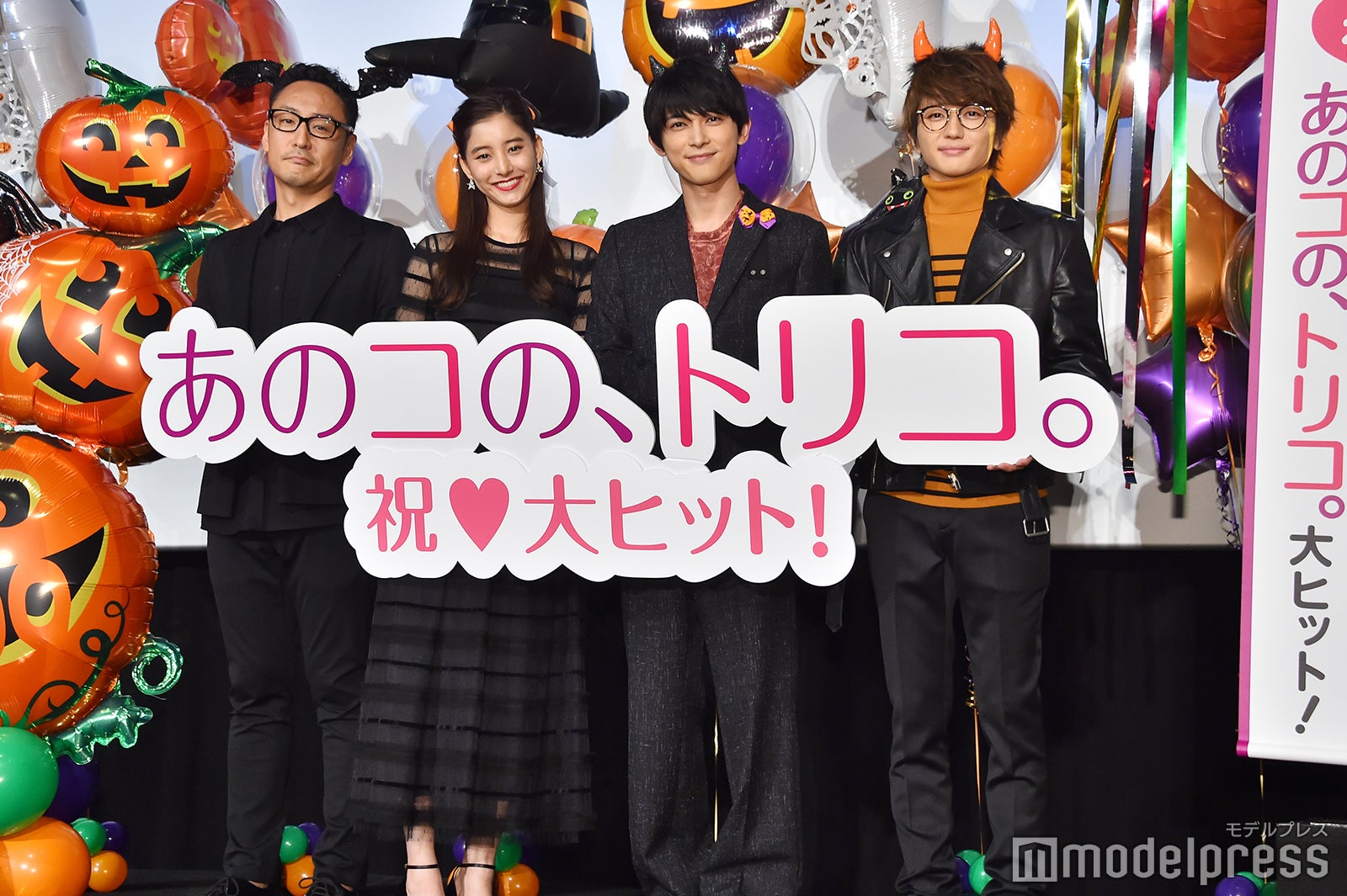 （左から）宮脇亮監督、新木優子、吉沢亮、Nissy （C）モデルプレス