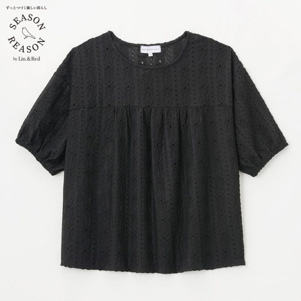 2026春夏しまむら大人女性おすすめ黒プルオーバー