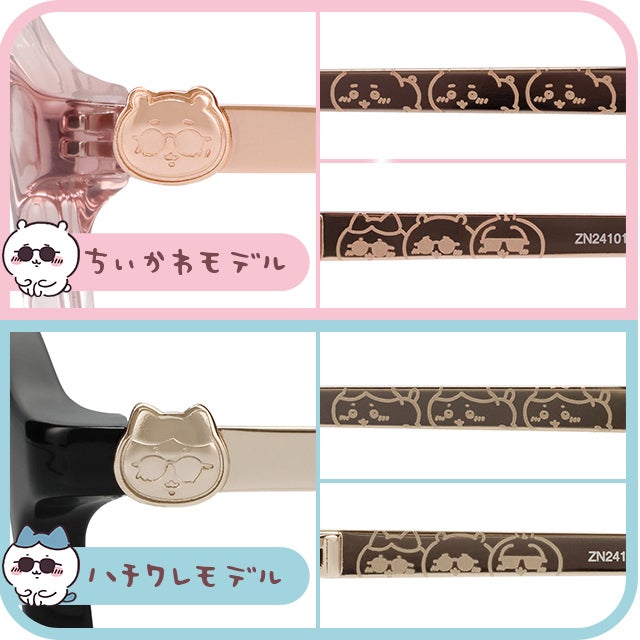 Zoff×「ちいかわ」コラボ（提供写真）