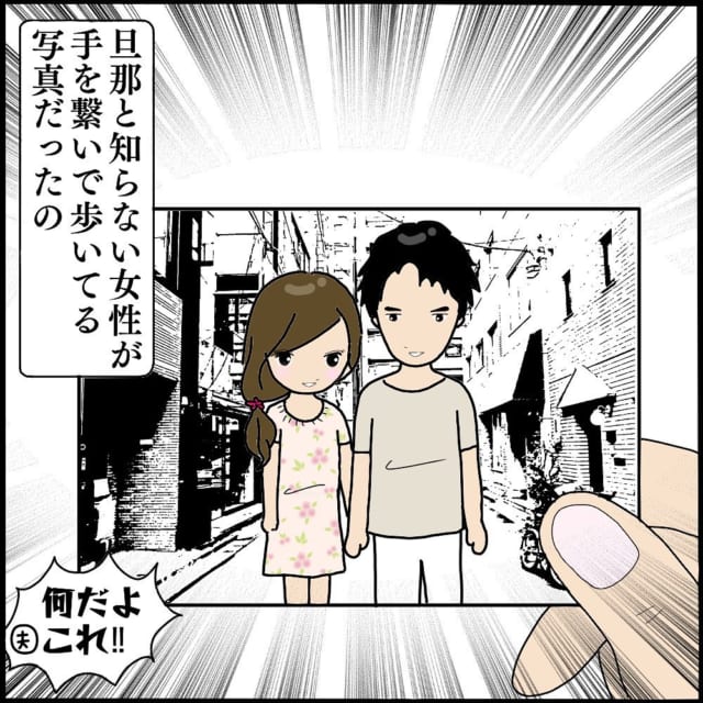 何なのよコレ またもや届いた怖美からm子の夫への手紙 そこには1枚の写真が ママ友との間で起きたありえない話 Vol 27 モデルプレス 何なのよコレ またもや届いた怖美からm子の夫への手紙 そこには1枚の写真が ママ友との間で起きたありえない話 Vol 27 モデルプレス