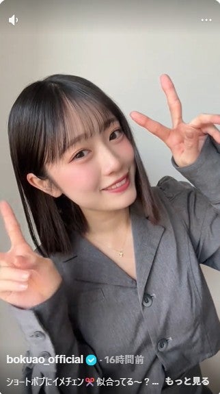 僕が見たかった青空公式TikTokより