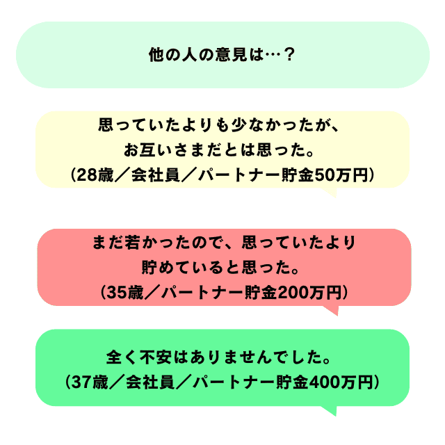 恋愛jp