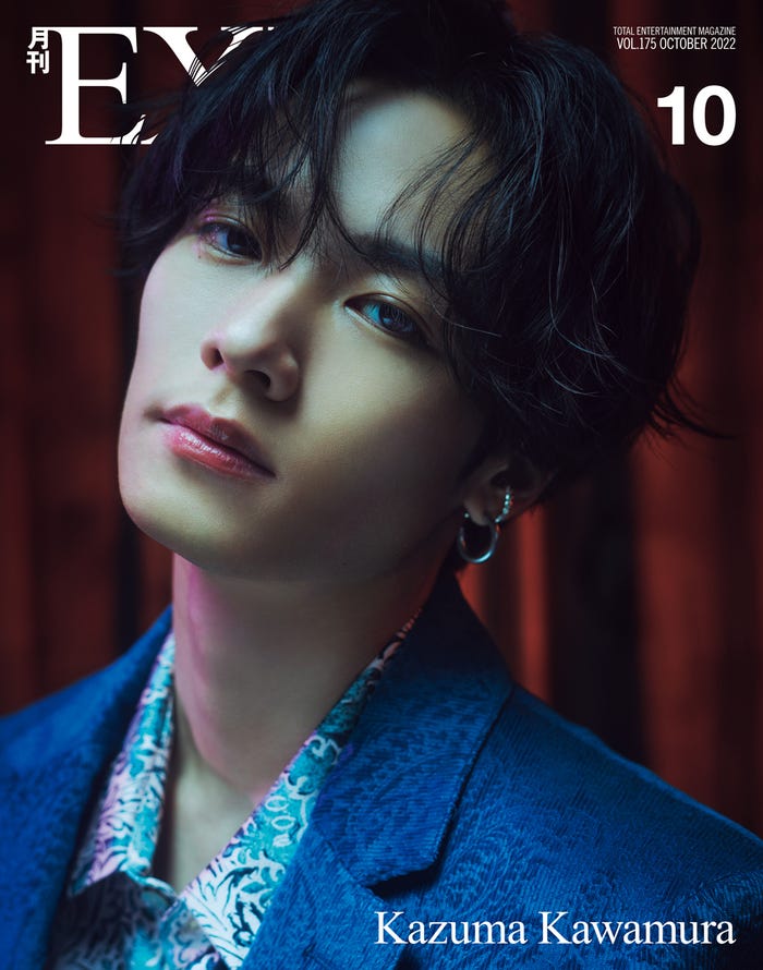 『月刊EXILE』10月号(8月26日発売)表紙:川村壱馬(提供写真)