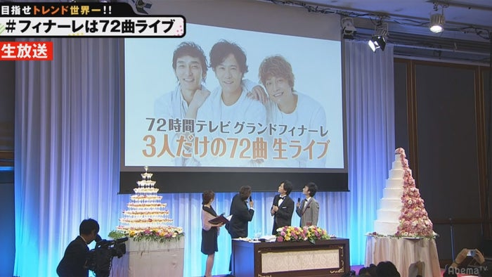 稲垣 草なぎ 香取 3人で72曲生ライブ披露へ 72時間ホンネテレビ グランドフィナーレ モデルプレス 稲垣 草なぎ 香取 3人で72曲生ライブ披露へ 72時間ホンネテレビ グランドフィナーレ モデルプレス