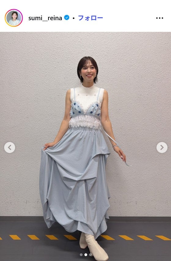 鷲見玲奈 Instagramより