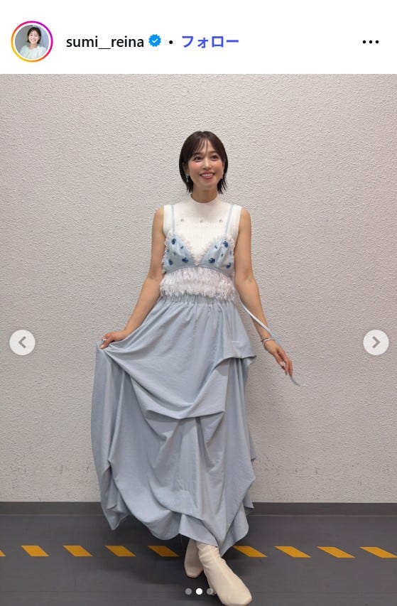 鷲見玲奈 Instagramより