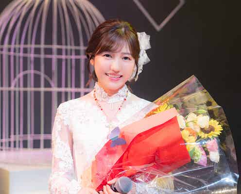 渡辺麻友、400人のファンとクランクアップ サプライズも<いつかこの雨がやむ日まで>