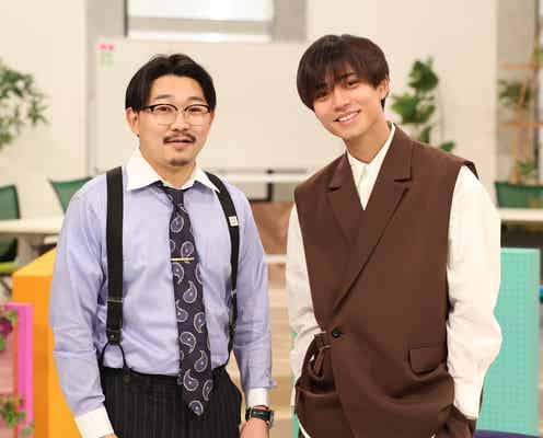 King & Prince永瀬廉、新社会人へエール「とまどい社会人のビズワード講座」レギュラースタート