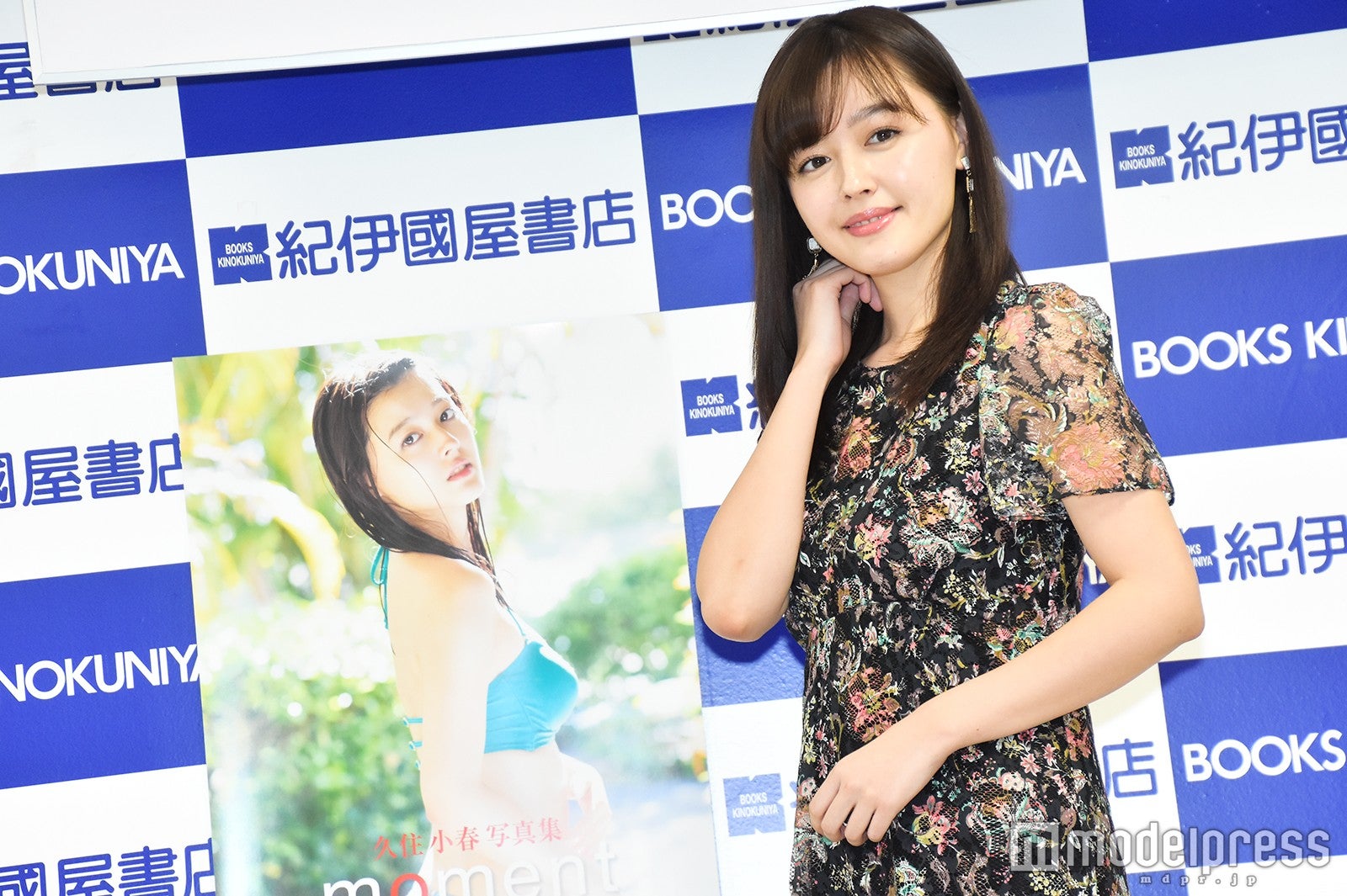 久住小春（C）モデルプレス