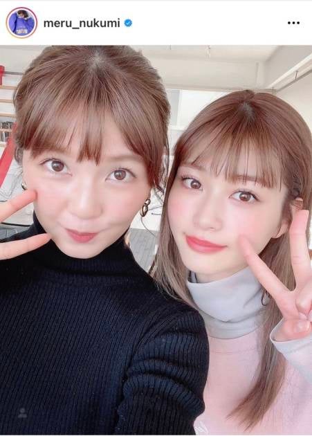 めるる a宇野実彩子との 姉妹感 溢れる2shot公開し反響 やっぱりこの2人似てる 仲良し モデルプレス めるる a宇野実彩子との 姉妹感 溢れる2shot公開し反響 やっぱりこの2人似てる 仲良し モデルプレス
