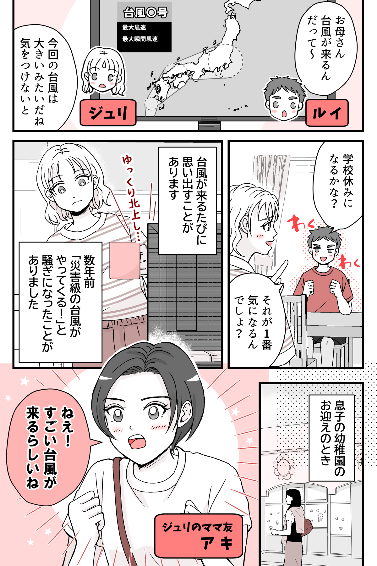 【修正版】1_1