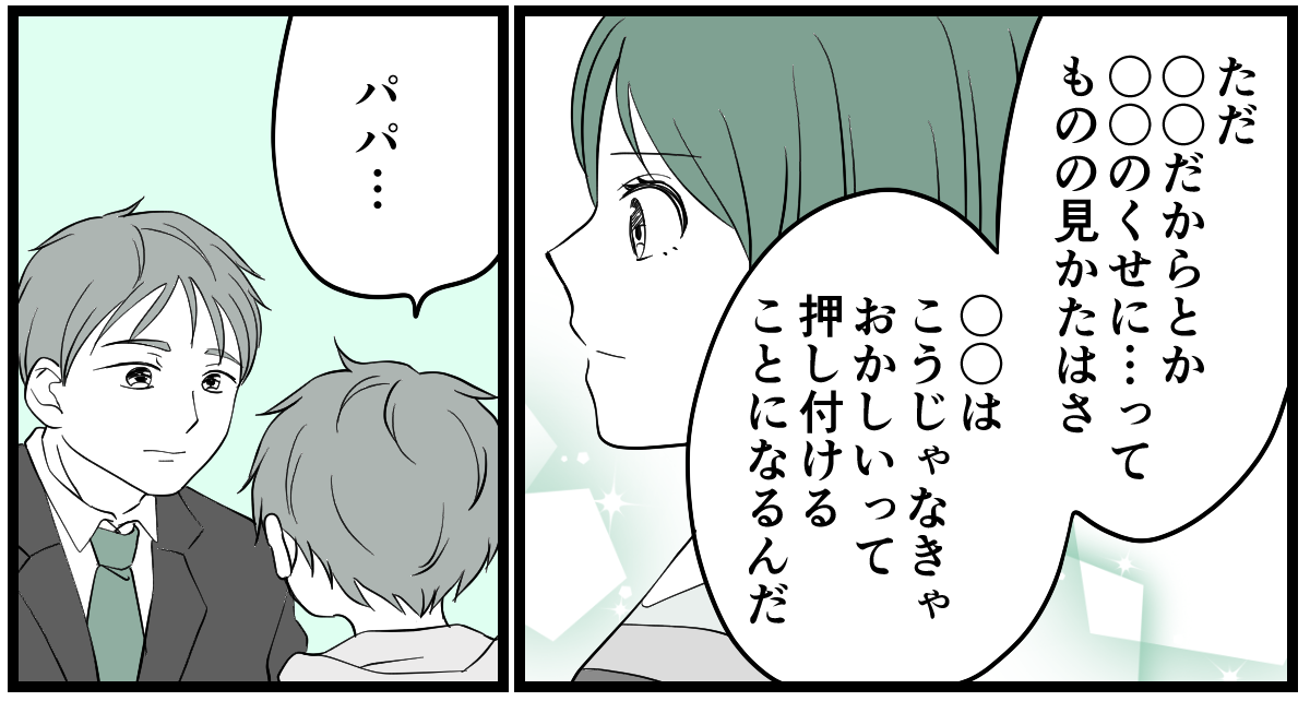 3-2-2