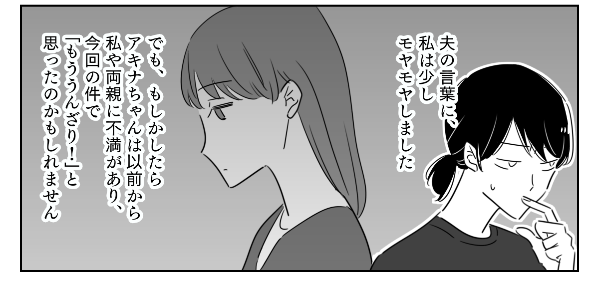 03_03_03