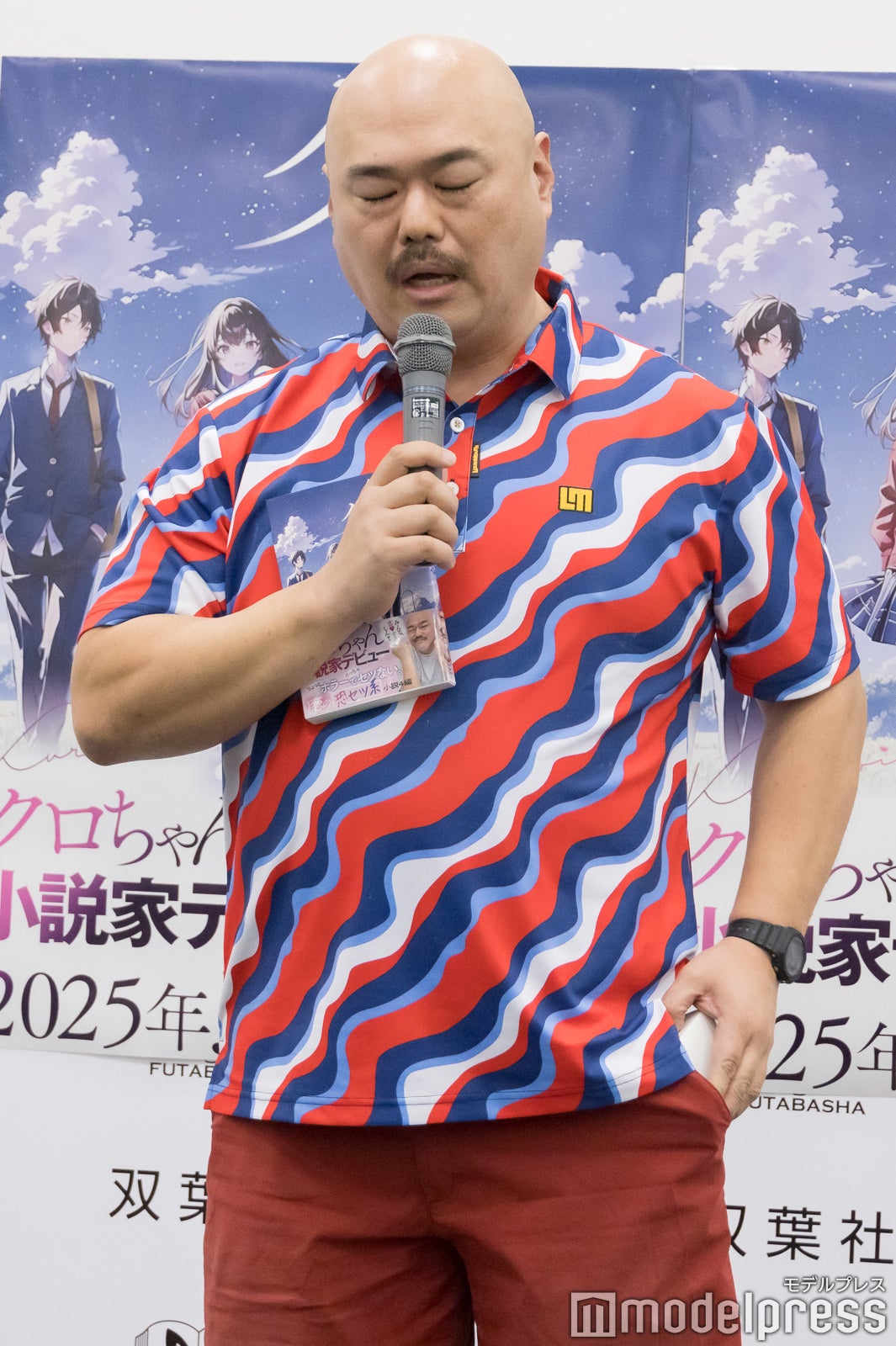 クロちゃん（C）モデルプレス