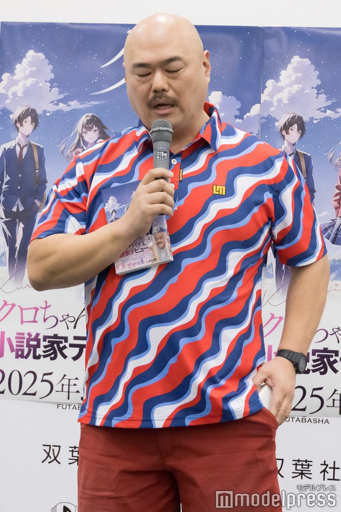 クロちゃん(C)モデルプレス