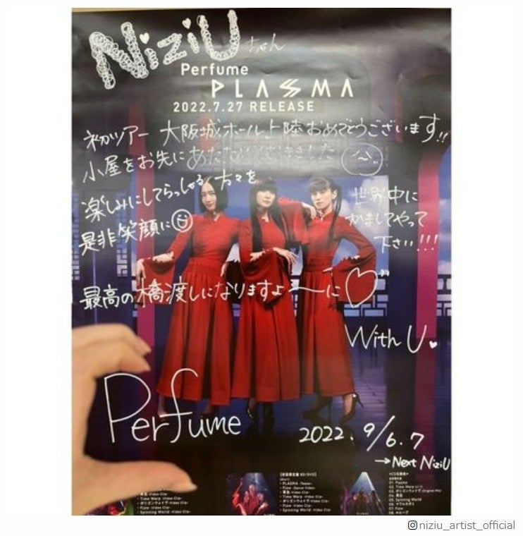 NiziUリク、Perfumeからの“直筆メッセージ”公開に「カッコいい先輩」「素敵な交流」の声