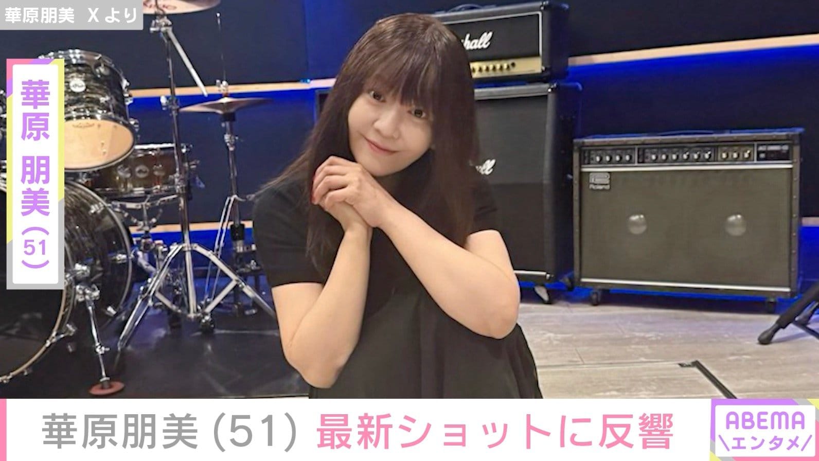 “手術を公表”華原朋美（51）、最新ショットに反響「体調無理せず」「美人だね！」など様々な声