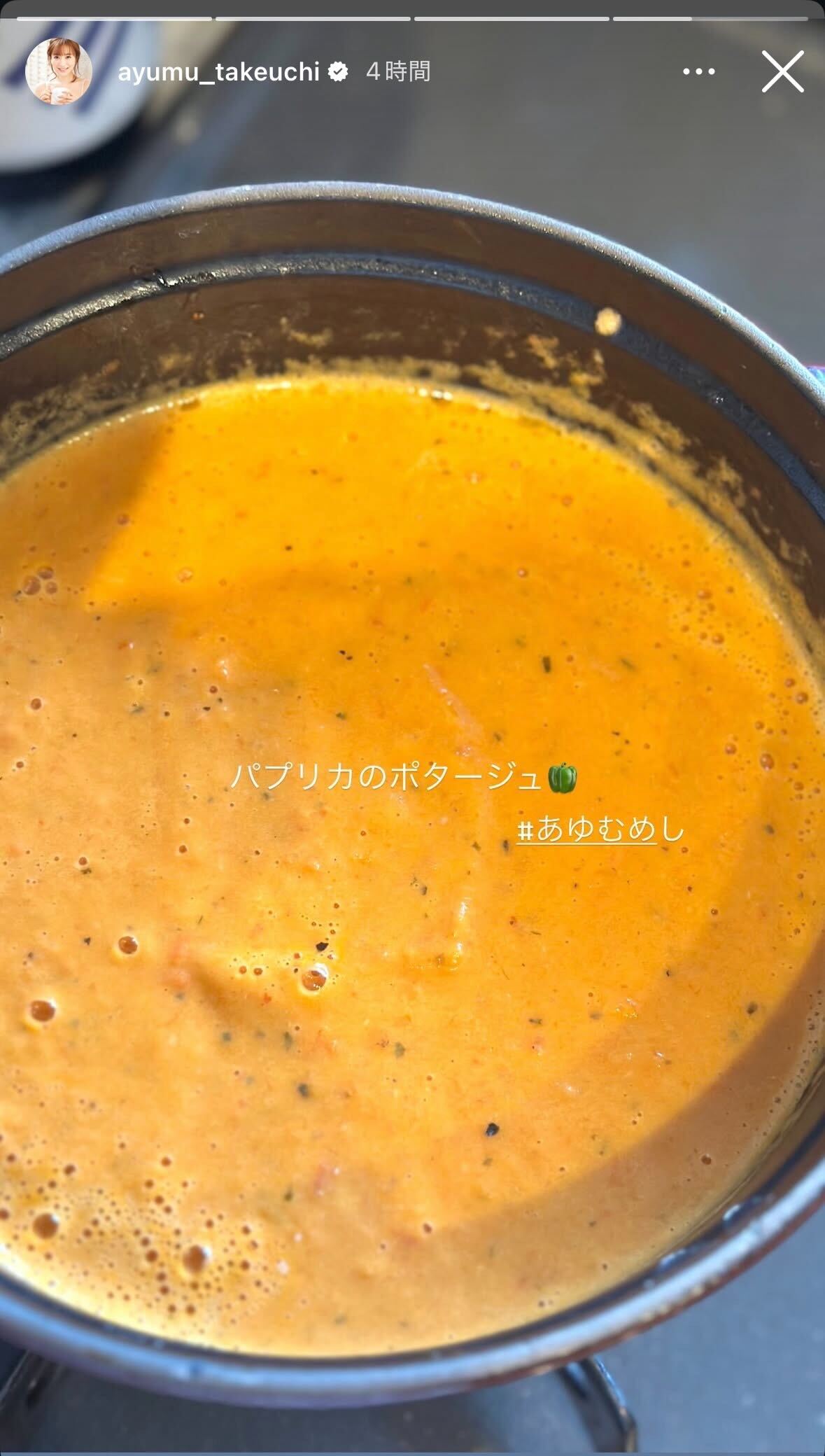 竹内渉Instagramストーリーズより