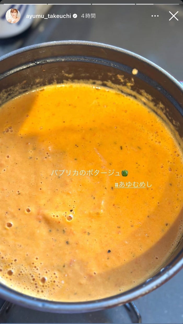 竹内渉Instagramストーリーズより