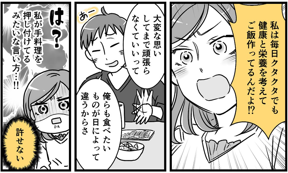 1-3-2