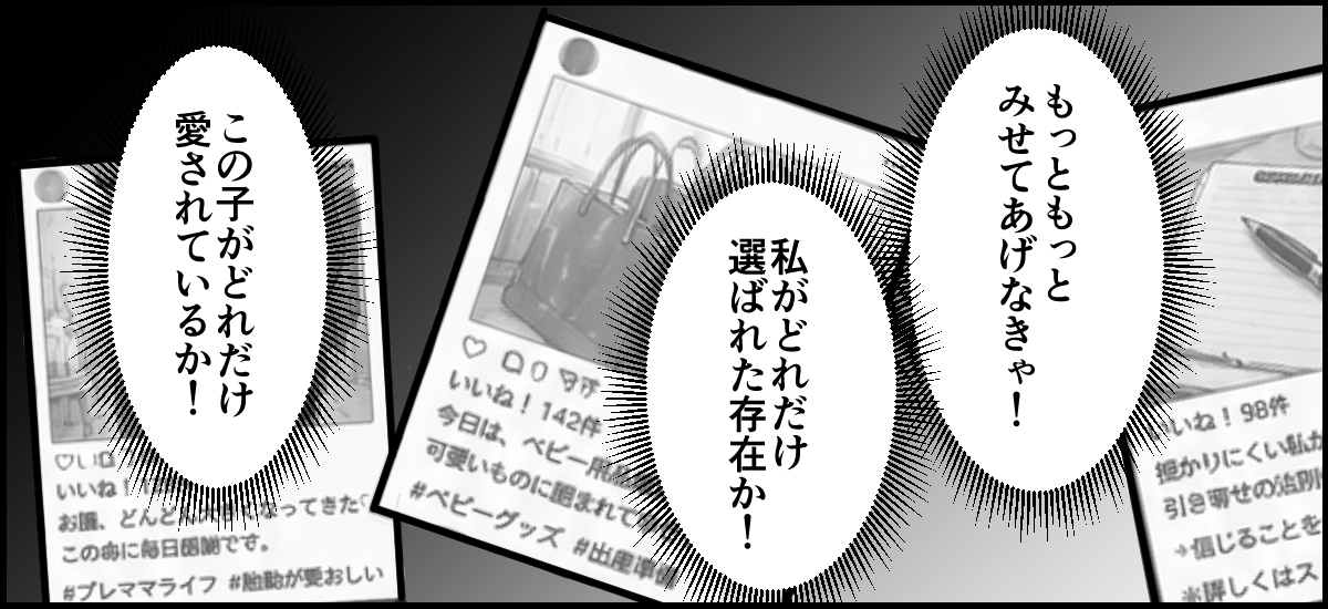 【修正版】4_3_2