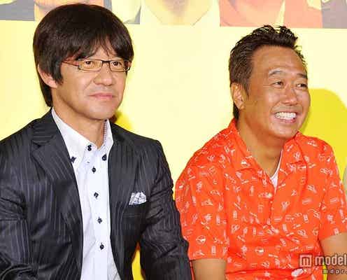 三村マサカズ、内村光良から共演NG「頭の中が…」