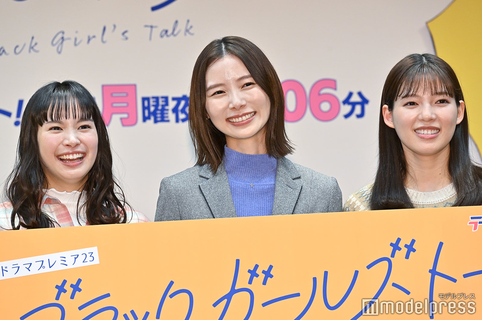 （左から）関水渚、朝日奈央、石井杏奈（C）モデルプレス