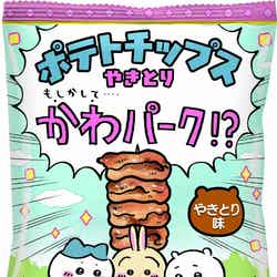 ちいかわパーク かわパーク!?ポテトチップス(集合) ¥648(税込)(C)nagano