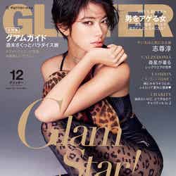 「GLITTER」12月号（トランスメディア、2018年11月7日発売）表紙：森星