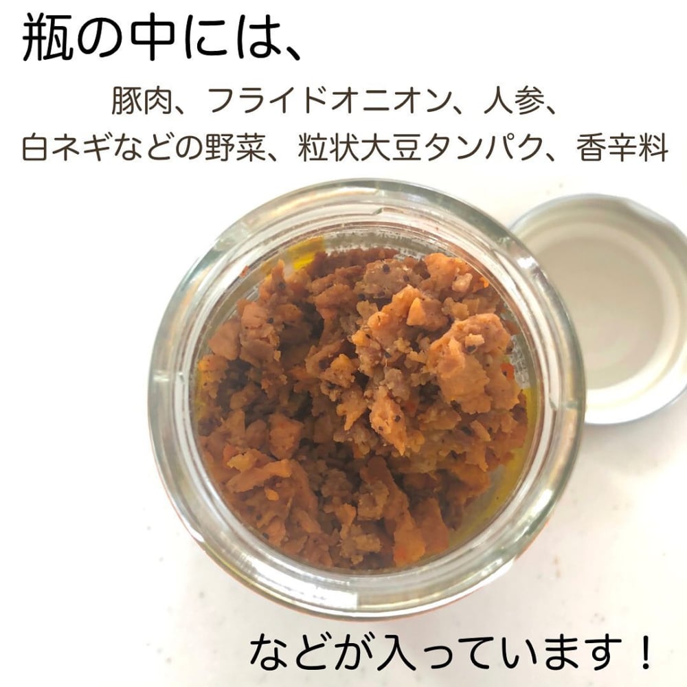 業務スーパーのチャーハンの素